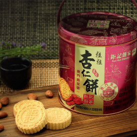 Koi Kei Bakery Almond Cookies with Whole Almond Can Packing 430g