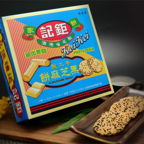 【ご予約販売品】鉅記餅家　黒胡麻クッキー　１８０ｇ