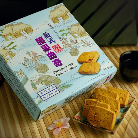 [Pre-order]Koi Kei Bakery Portuese Style Cashew Cookies 180g