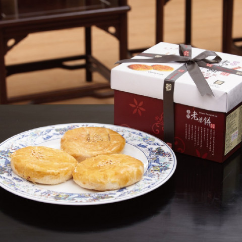 Koi Kei Bakery Chinese Pastry Gift Box 430g