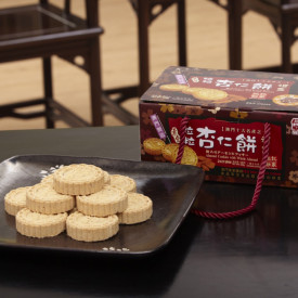 Koi Kei Bakery Almond Cookies with Whole Almond Gift Box 480g