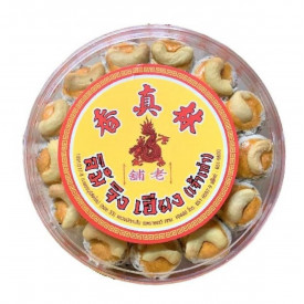 Lim Jing Hieng Cashew Nut Mini Cookies Taro Flavor 220g