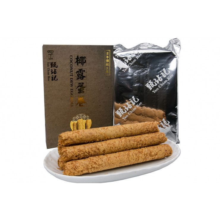 Yan Chim Kee Coconut Dew Eggroll 180g | Hong Kong Specialties Online Market