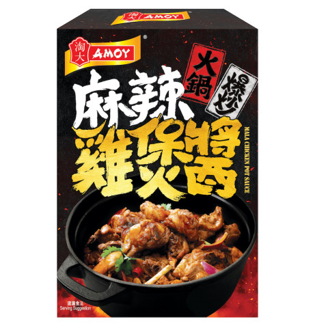 Amoy Mala Chicken Pot Sauce 220g