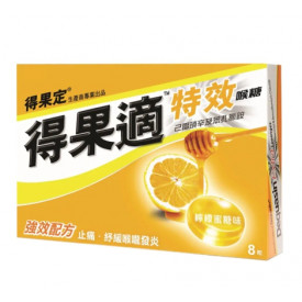 Dequadin Extra Lozenges Honey and Lemon 8 pieces