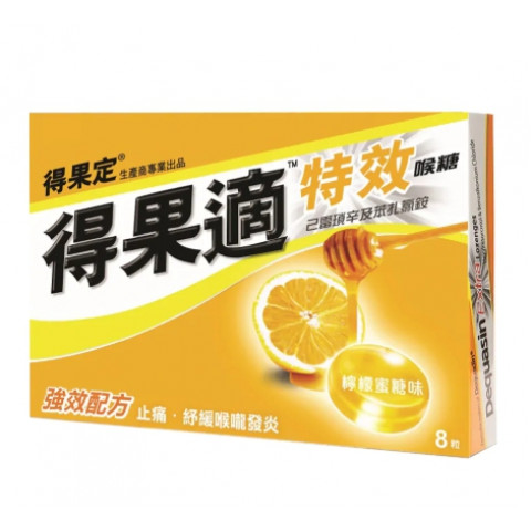 Dequadin Extra Lozenges Honey and Lemon 8 pieces