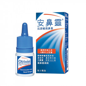 Otrivin Nasal Drops For Adult 10ml