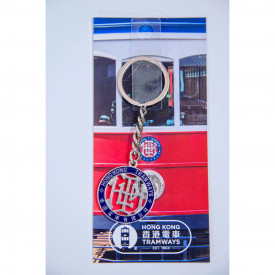 HK Tramways Key Ring HK Tramways Vintage Logo