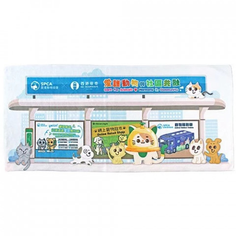 HK Tramways Towel SPCA x Ding Ding Cat