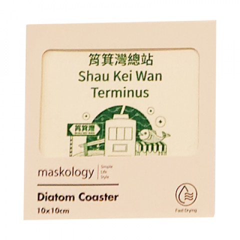 HK Tramways Diatom Coaster Shau Kei Wan Terminus