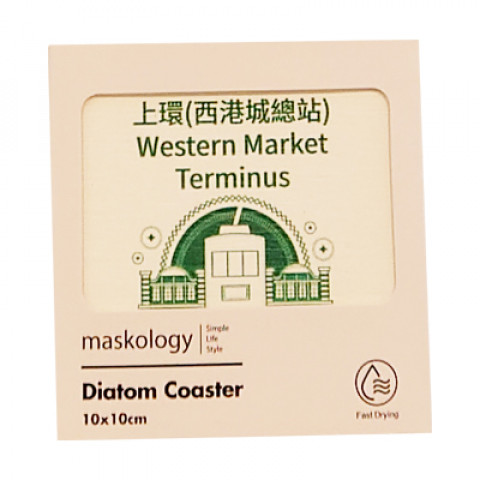 HK Tramways Diatom Coaster Western Market Terminus