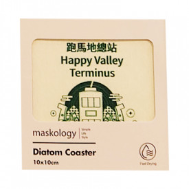 HK Tramways Diatom Coaster Happy Valley Terminus