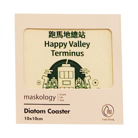 HK Tramways Diatom Coaster Happy Valley Terminus