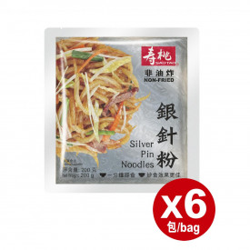 Sau Tao Silver Pin Noodles 200g x 6 packs