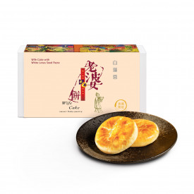 Wing Wah Cake Shop Wife Cake with White Lotus Seed Paste sweet flaky pastry 6 pieces