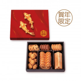Kee Wah Bakery Assorted Snack Gift Box