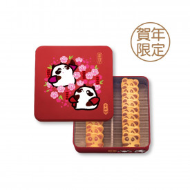 Kee Wah Bakery Chinese New Year Assorted Panda Cookies 18 pieces