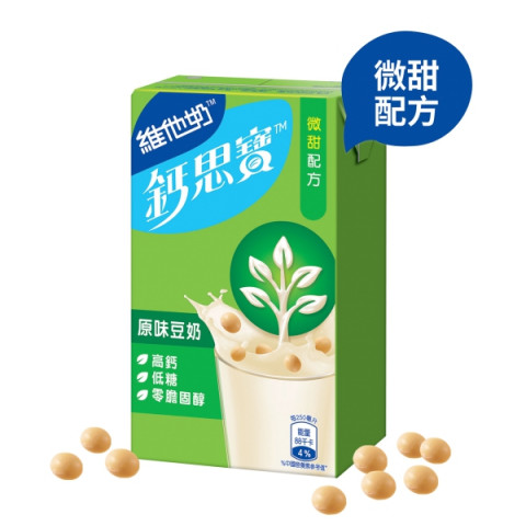 Vitasoy Calci-Plus Hi-Calcium Original Soya Milk 250ml