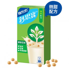 Vitasoy Calci-Plus Hi-Calcium Original Soya Milk 375ml