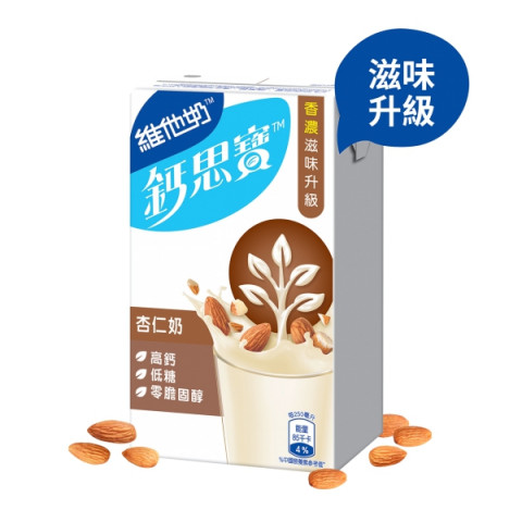 維他奶（ＶＩＴＡＳＯＹ）　鈣思寶　カルシウム強化　アーモンドミルク　２５０ｍｌ