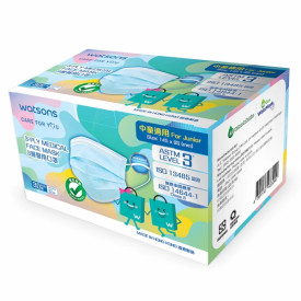 Watsons ASTM Level 3 Junior 3-Ply Hygienic Face Mask 145mm x 95mm Blue 30 pieces