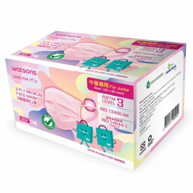 Watsons ASTM Level 3 Junior 3-Ply Hygienic Face Mask 145mm x 95mm Pink 30 pieces