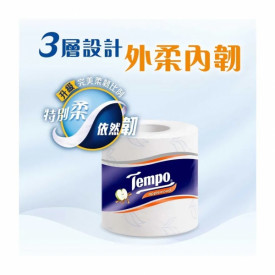Tempo Bathroom Tissue 3 ply Applewood 4 rolls
