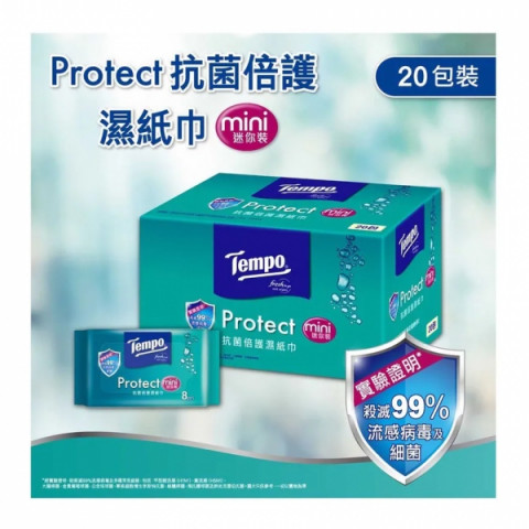 Tempo Protect Wet Wipes Mini 20 packs