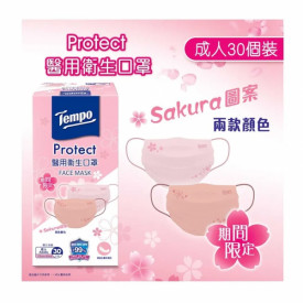 Tempo Protect Hygiene Face Mask Adult Size Sakura Limited Edition 30 pieces