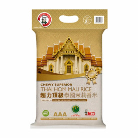 Chewy Superior Thai Hom Mali Rice Jasmine Rice 8kg