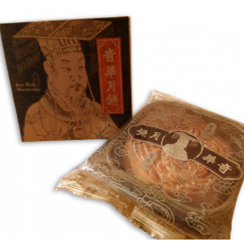 Kee Wah Bakery White Lotus Seed Paste Mooncake with Two Yolks 1 piece