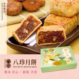 Pat Chun Mini Fig Paste Mooncake with Pine Nut 6 pieces