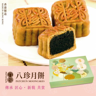 Pat Chun Mini Black Sesame and Lotus Seed Paste Mooncake 6 pieces