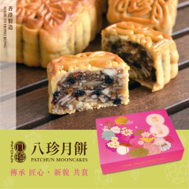 Pat Chun Mini Assorted Nuts Mooncake with Blueberry 6 pieces
