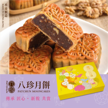 Pat Chun Mini Red Bean Paste Mooncake with Olive Seed 6 pieces