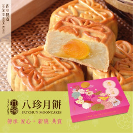 Pat Chun Mini Lotus Seed Paste Mooncake with Egg Yolk 6 pieces