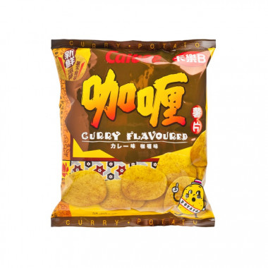 Calbee Potato Chips Curry Flavoured 55g x 3 packs