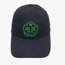 Mui Wo Laundry Company Dad Hat