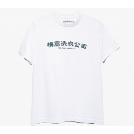 Mui Wo Laundry Company T-Shirt White