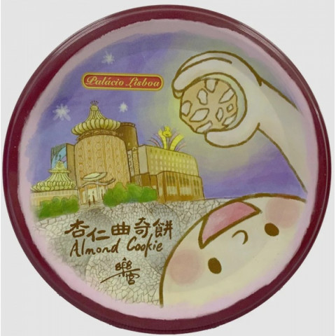 Hotel Lisboa Macau Palacio Lisboa Lucky Cookies Handmade Almond Cookies 200g