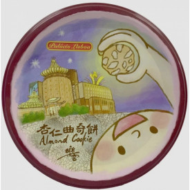 Hotel Lisboa Macau Palacio Lisboa Lucky Cookies Handmade Almond Cookies 500g