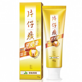 Pien Tze Huang Gum Care Toothpaste Spearmint 95g