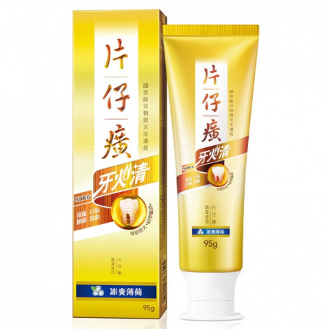 Pien Tze Huang Gum Care Toothpaste Freshmint 95g