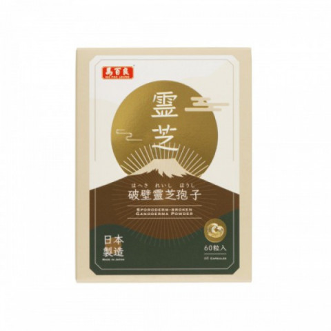 Ma Pak Leung Sporoderm-broken Ganoderma Powder 60 Capsule