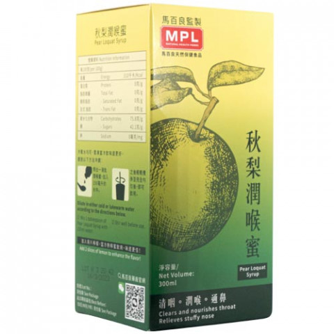 Ma Pak Leung Pear Loquat Syrup 300ml