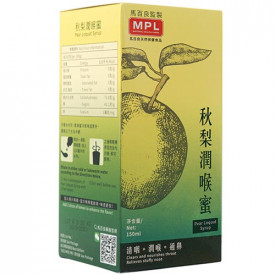 Ma Pak Leung Pear Loquat Syrup 150ml