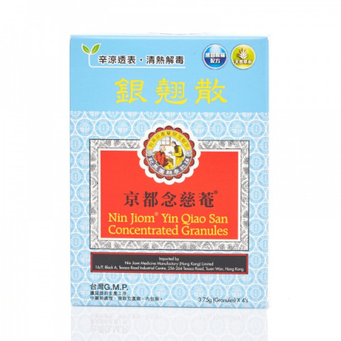 Nin Jiom Yin Qiao San Concentrated Granules 3.75g x 4 sachets