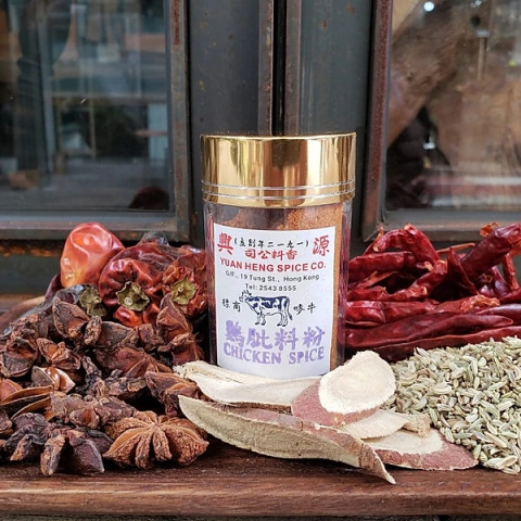 Yuen Heng Spice Co Chicken Spices