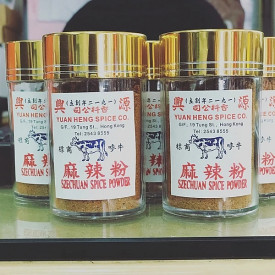 Yuen Heng Spice Co Szechuan Pepper and Chili Mixing Powder 1 bottle