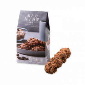 Kee Wah Bakery Oatmeal Cookies With Chocloate and Raisin 14 pieces